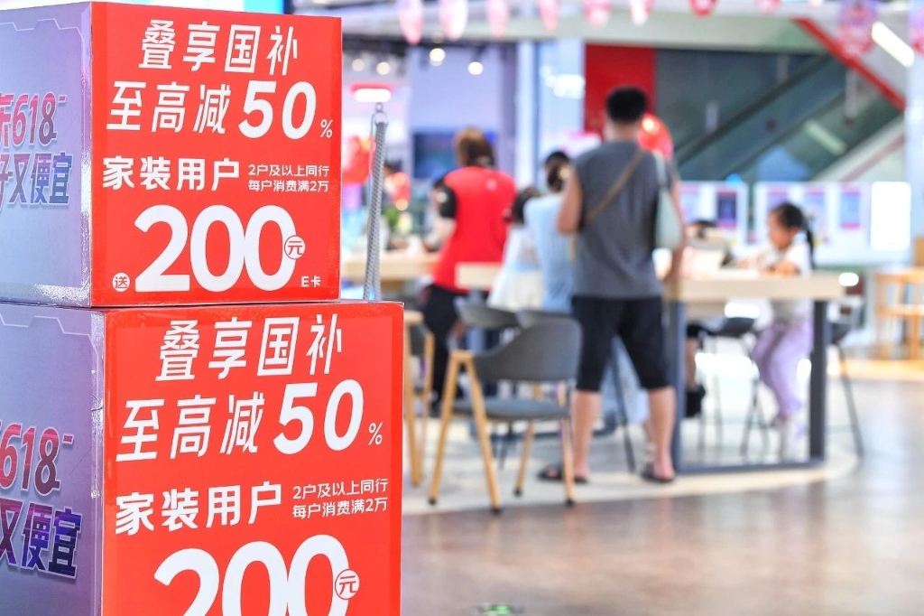 “國補”來了！第三批資金下達