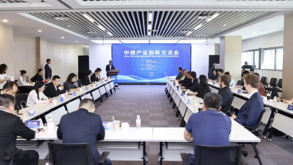 匯聚頂尖創(chuàng)新資源，暢通中德產(chǎn)業(yè)合作路徑！