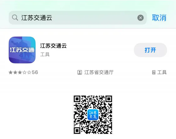 2025年無錫市老舊營運貨車報廢更新補貼申領(lǐng)公告（第一批）