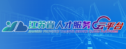 無比愛才 錫望您來